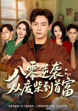 无敌神马影院手机版电视剧最动漫频道剧场版推荐